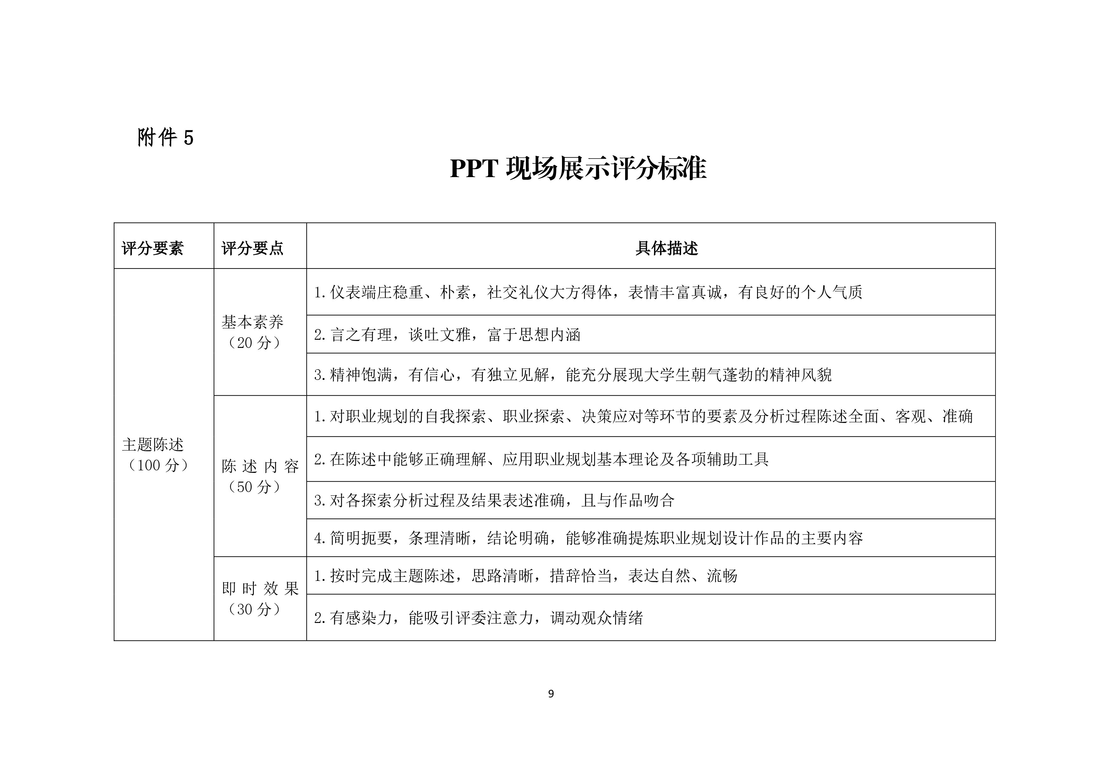 香港本港台开彩结果