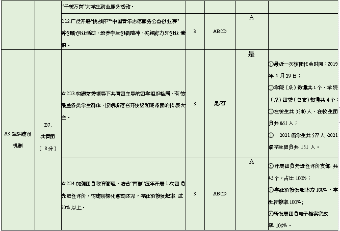 香港本港台开彩结果