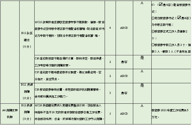 香港本港台开彩结果