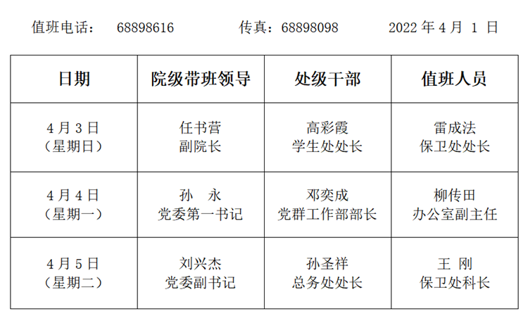 香港本港台开彩结果