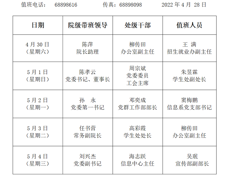 香港本港台开彩结果