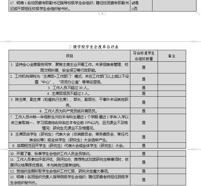 香港本港台开彩结果