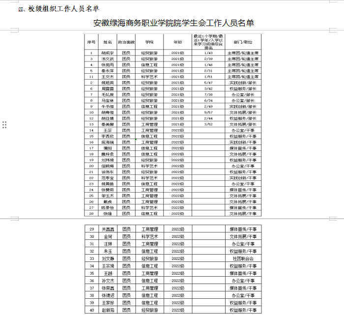 香港本港台开彩结果